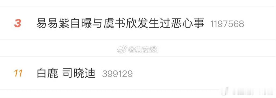 什么恶心事