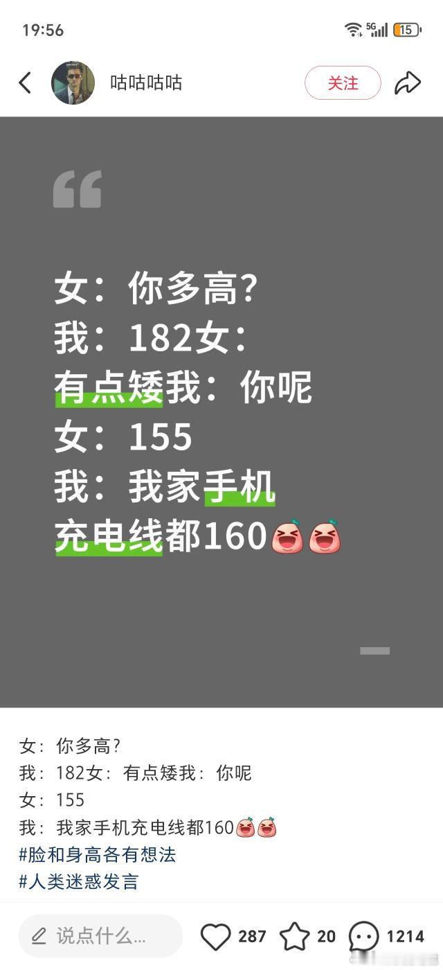 充电线都160哈哈哈哈哈哈​​​​