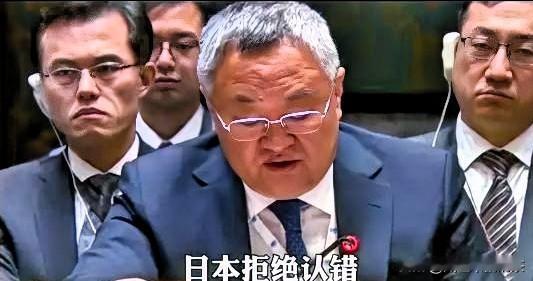 真是离谱到家！安理会上日本代表不让中国发言，根据媒体12月16日报道，在联