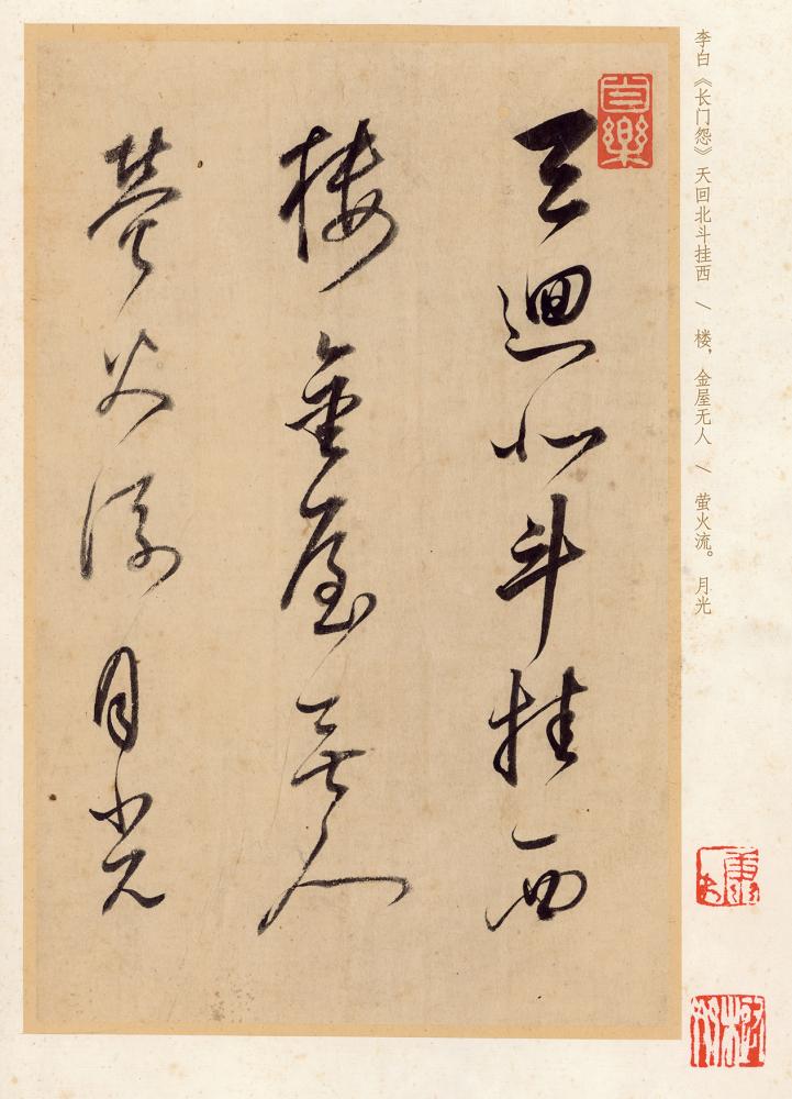 他是近300年来唯一的书法大神，能看懂他字的人，当代不超过100位！书法界有