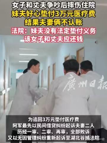 果然是一个被窝里睡不出两种人！湖北，女子和丈夫争吵，丈夫追赶她，她不幸摔倒受伤，