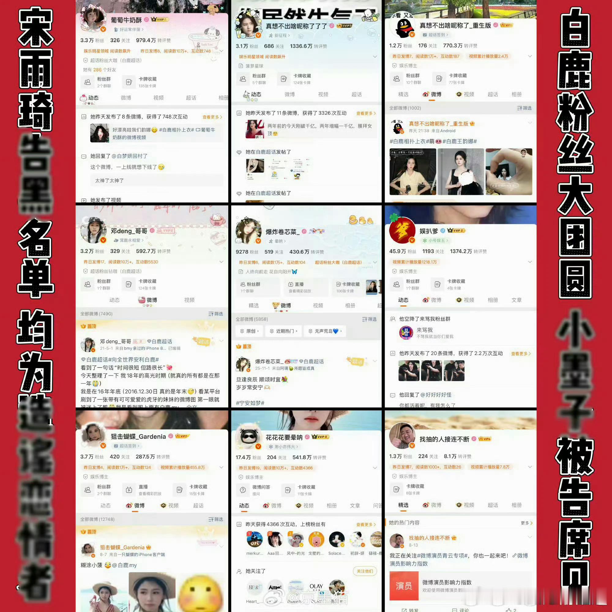 啊啊啊啊笑死我了