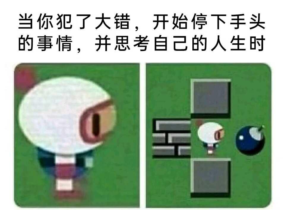 每日梗图10²-87梗图搞笑图文此图有梗搞笑段子