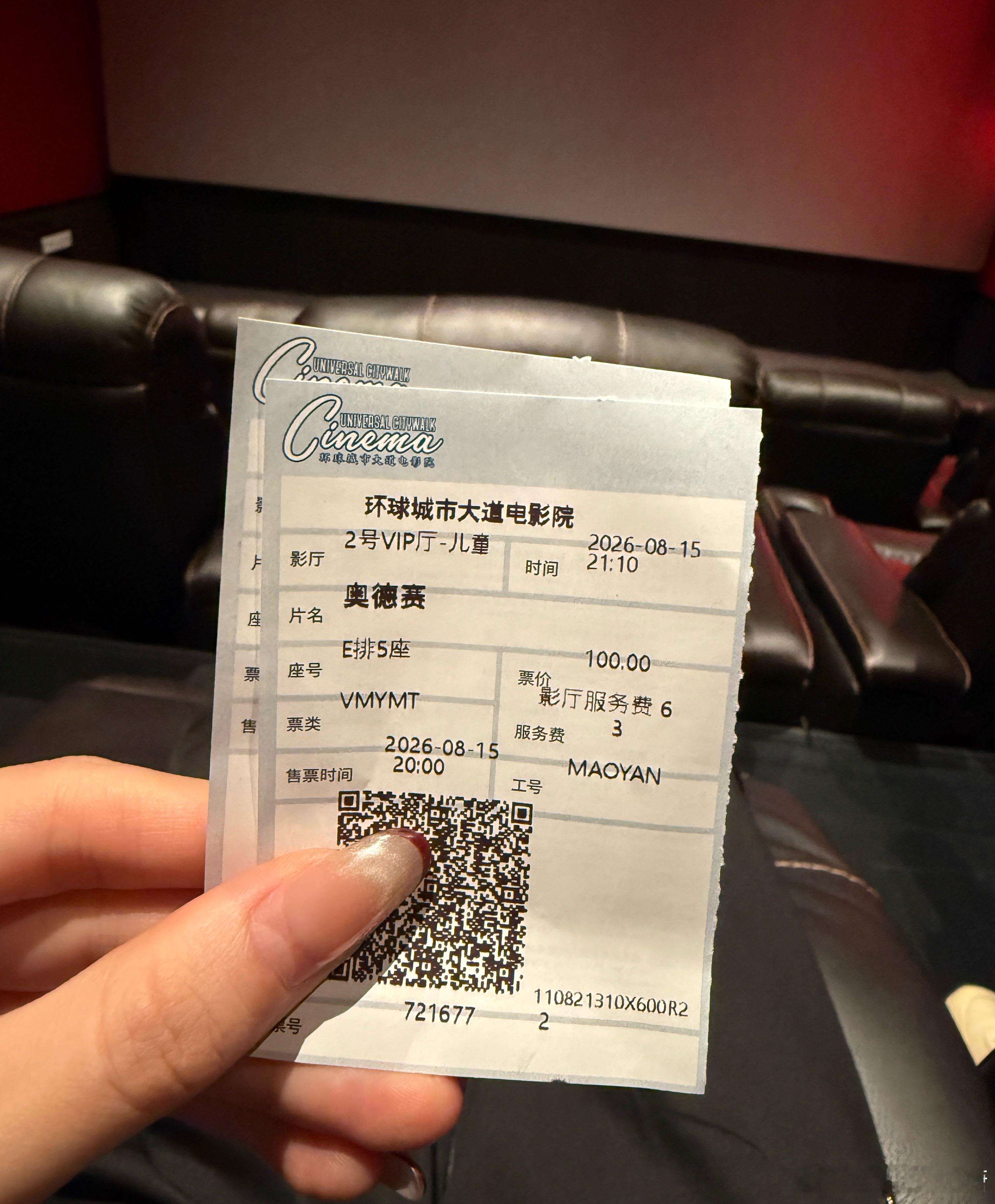 奥德赛后劲好大刚看完奥德赛给到一个夯！！！不剧透了总的来说值得一看能买到im