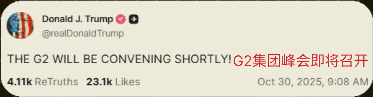 当年G7的成立是主要资本主义国家，他们分别是美国、日本、英国、德国、法国、意大利
