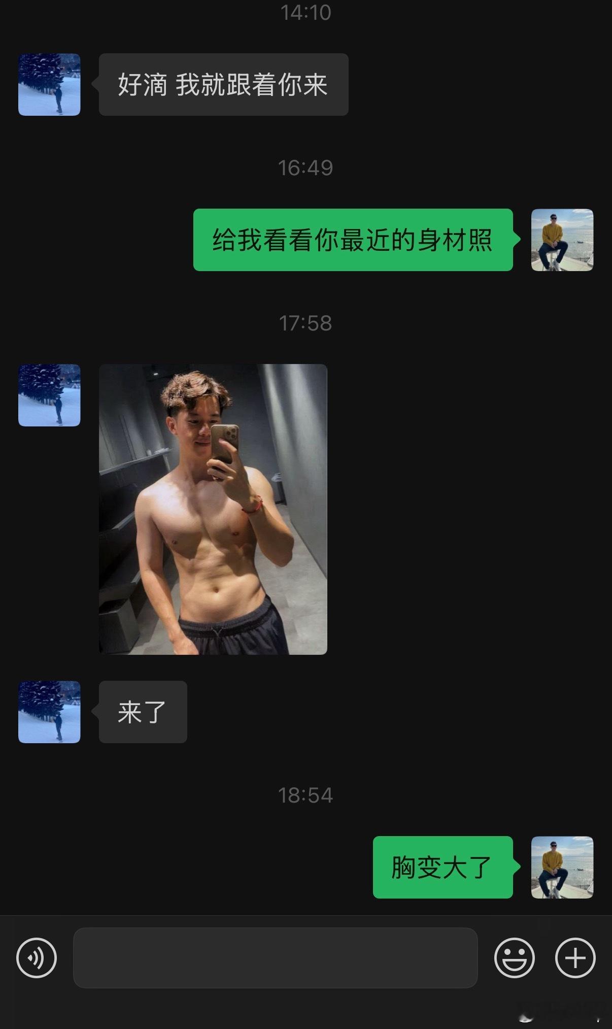 🇯🇵线上学员3个月的身材变化小肚子减成功了🫃手臂和胸肌变化最大