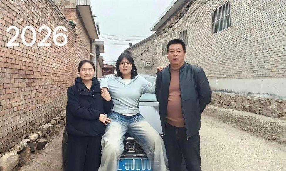 这难道就是家道中落了?