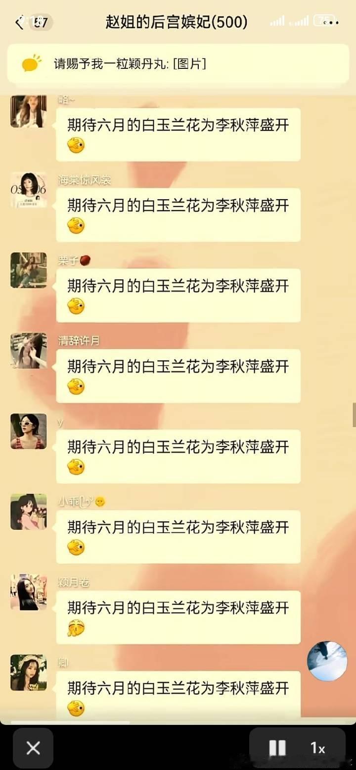 终于知道丽为啥不喜欢自己的粉丝了，如果是我我也会叫她们别叽歪了