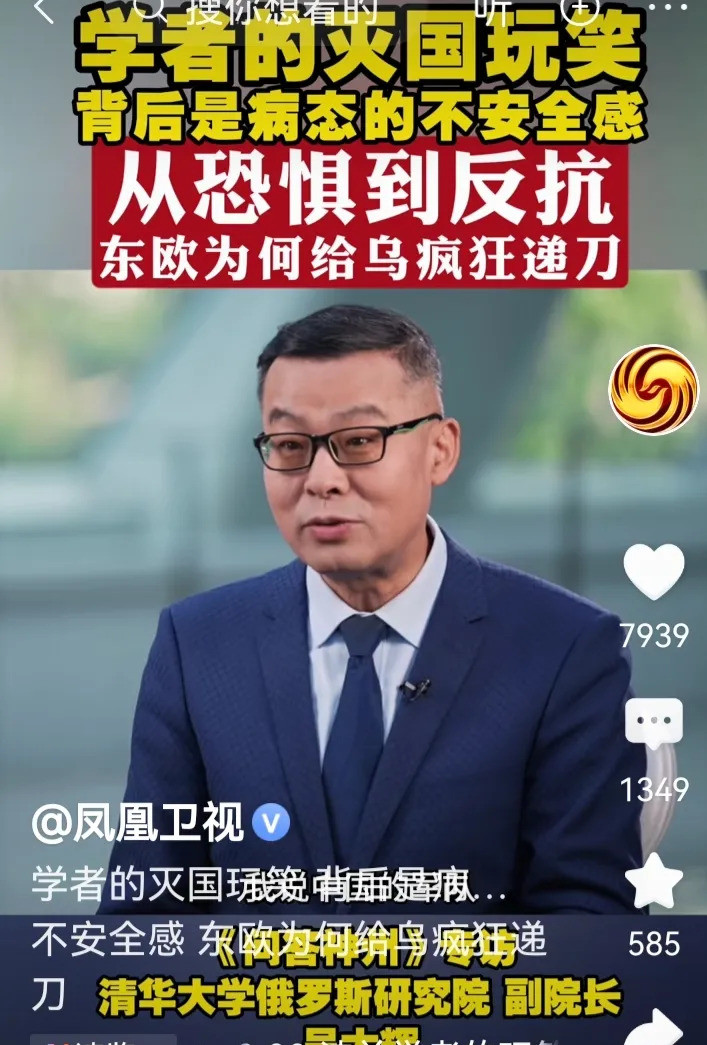 欧洲对俄罗斯态度的转变我简直不敢相信自己的眼睛！那个曾经让整个欧