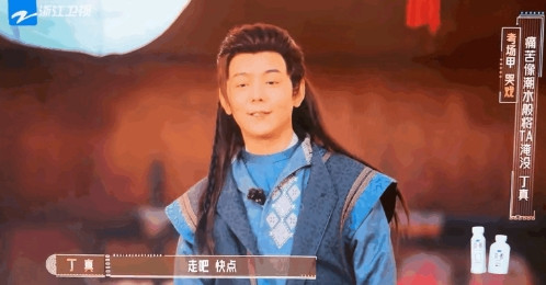 丁真的一个动作把尔冬升干懵了。丁真参演的是一个古装片，他嘴上说着快点来不及了