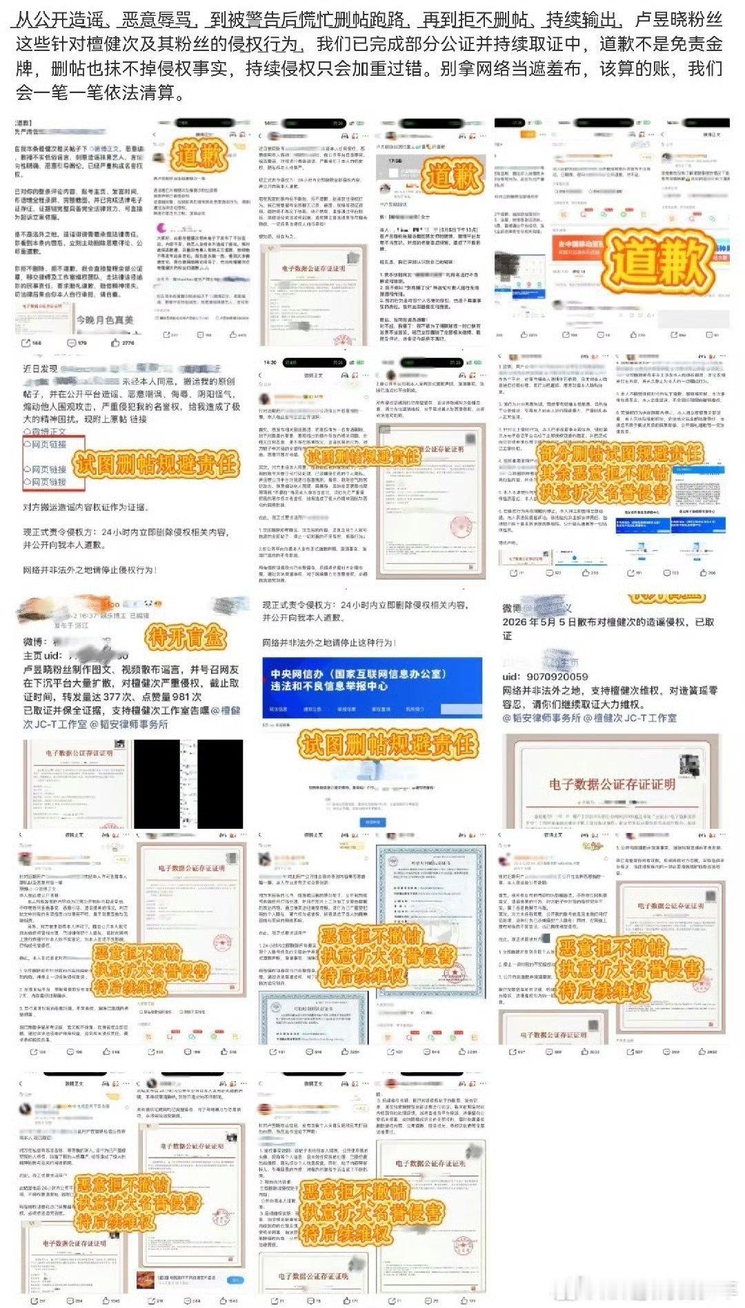 檀健次小炭火只想对手演员提高一下业务能力！只是想剧组同事一起爱剧护剧！檀健次和