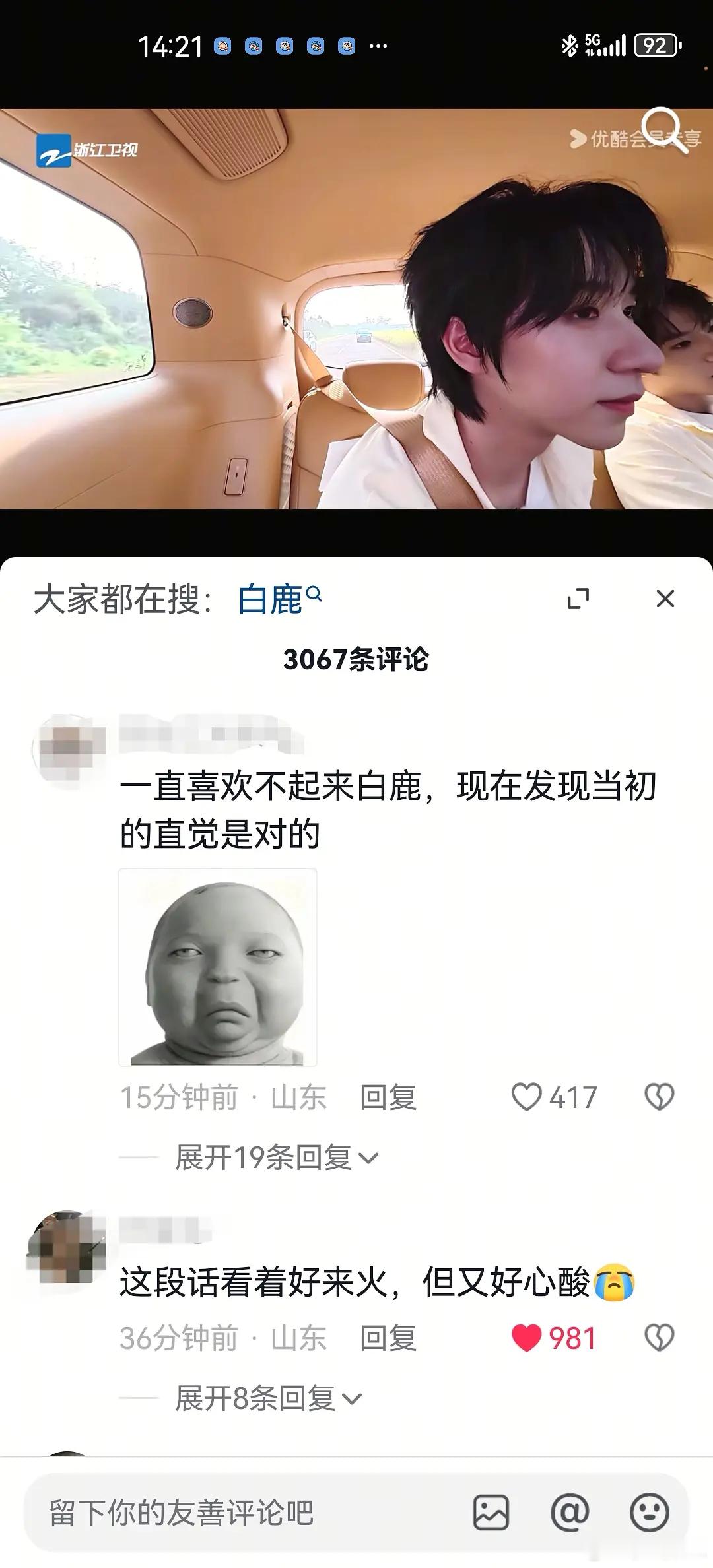 🍍在下沉翻车了