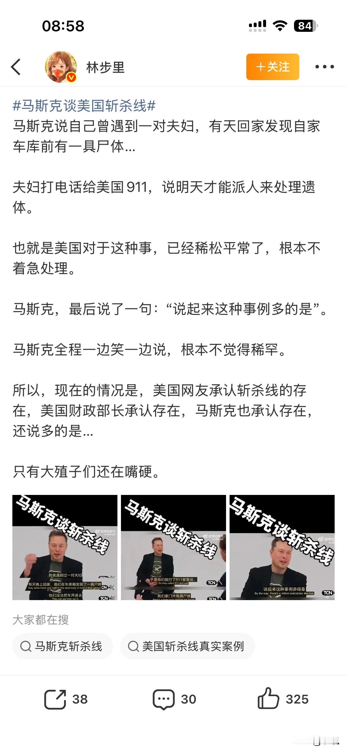 对牢A说的一切，大殖子当然不信[呲牙笑]太摧毁他们三观了，不信就不信吧！毕竟马