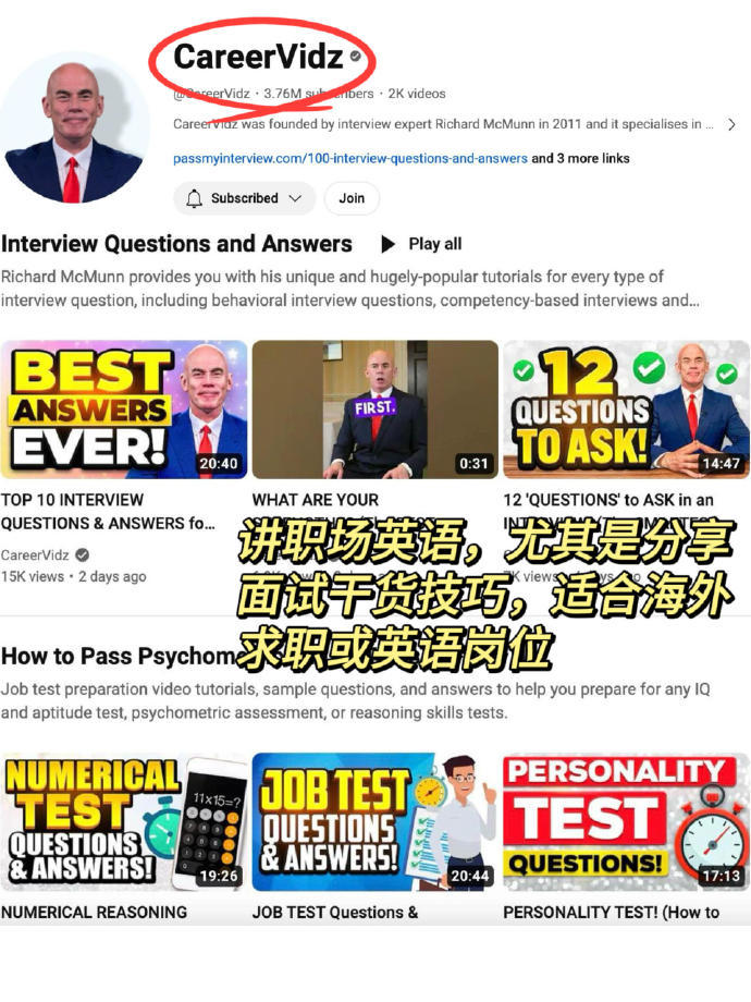 怪不得教授让我自己上YouTube学雅思❗️