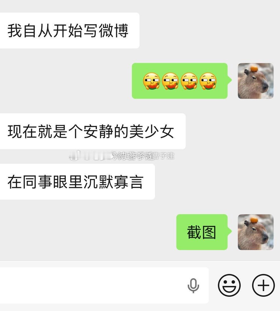 你沉默寡言？谁信啊……在四季某福跟我叭叭叭各种明星八卦各种北京豪宅三个多小时……
