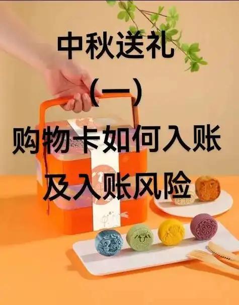 马上就是中秋，我纪委的好友特意提醒我：千万别小看一张500块的购物卡，每年中秋前