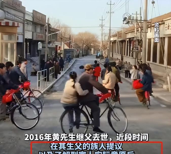 2016年继父去世后，广东一对兄弟俩就想改回原姓，认祖归宗进族谱，在相关部门的帮