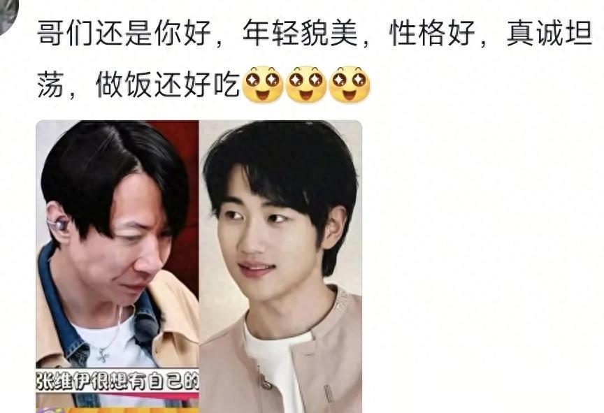不光节目组想不到，估计董璇也想不到，姐姐当家播出后，金莎男友洗白了！有人调侃：