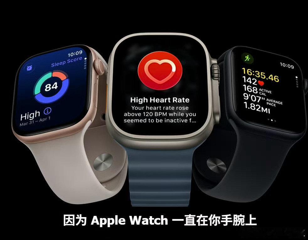 AppleWatchSeries12和AppleWatchUltra4提升就比较小了，总结下来就一个