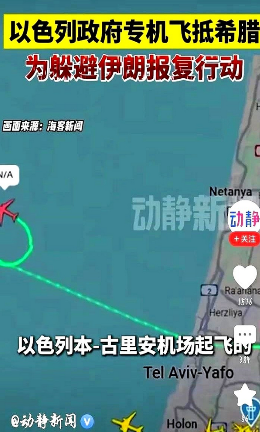可笑！以色列政府高官集体出逃。突然想起二战时有个细节特有意思。那时候