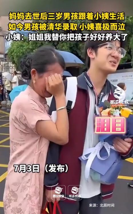 3岁没了妈，爸爸转头娶了后妈生了弟弟，他被小姨领走那天就再也没有回过那个家。十八