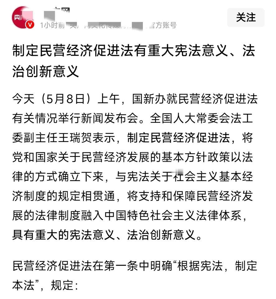 从笔者的角度看：一方面要“做大做强国有企业”；另一方面又要“鼓励和发展民营企业”