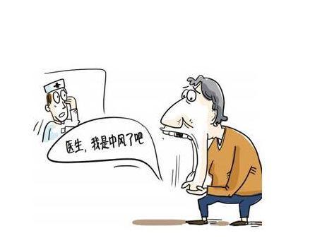 中风, 不只发生在脑子里! 这些地方中风, 个个后果严重