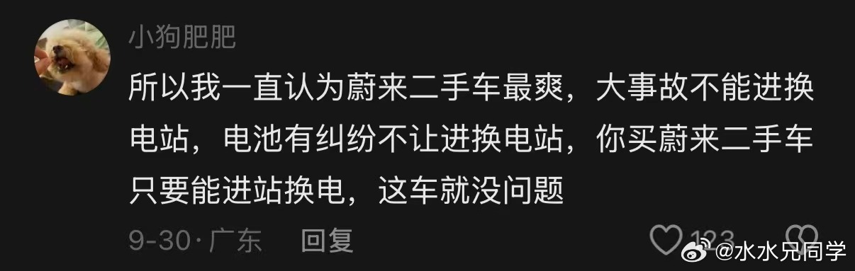 似乎很有道理。​​​