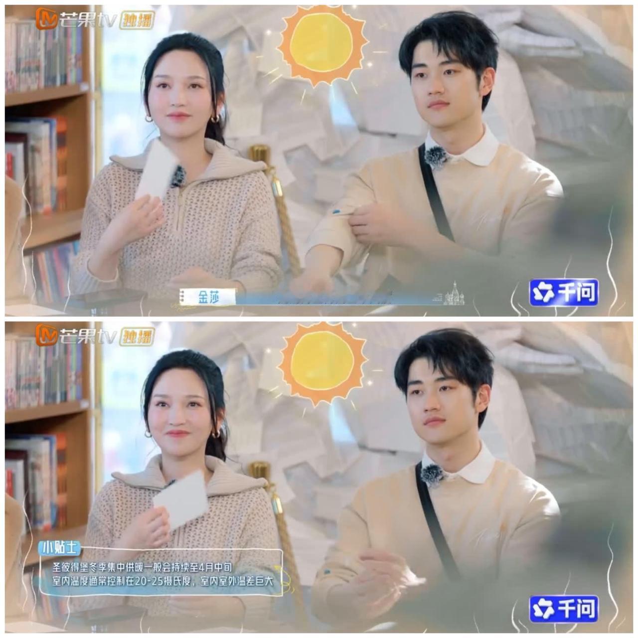 眼看孙杨迷糊“闯祸”，伊能静，秦昊马上开溜，而马頔哐哐硬扛。当时在