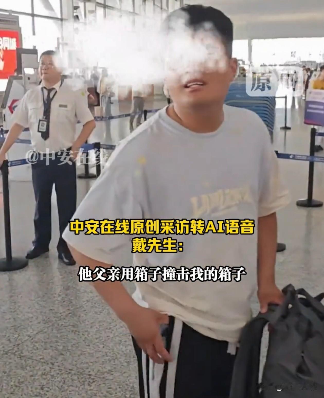 一男子在机场行李托运的窗口前排队，突然走过来一家四口，旁若无人地插队，男子出言制
