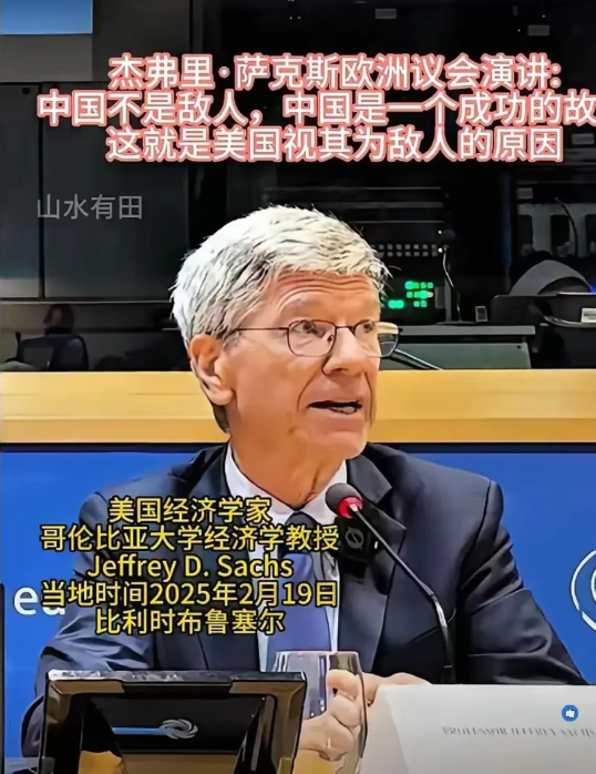 欧洲议会最近炸锅了！欧洲议会刚通过涉台决议，哥大萨克斯当场痛批美国40年！直