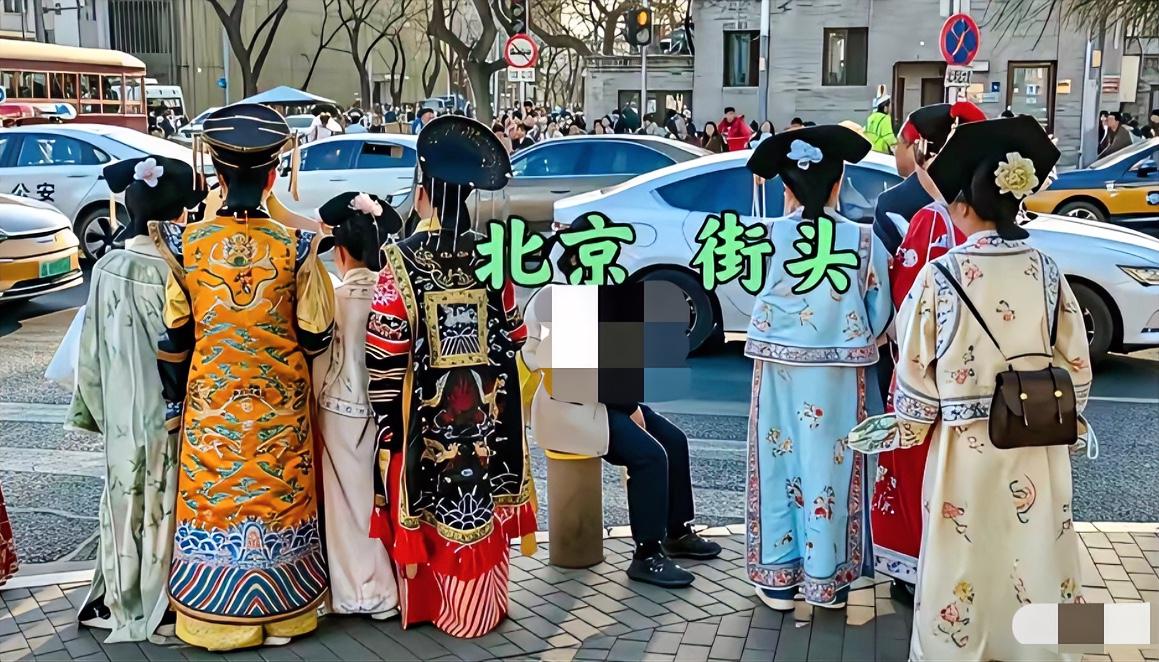 在北京街头，满大街都是穿着满族服装的人，特别吸睛。节假日时，繁华闹市区和地铁里，