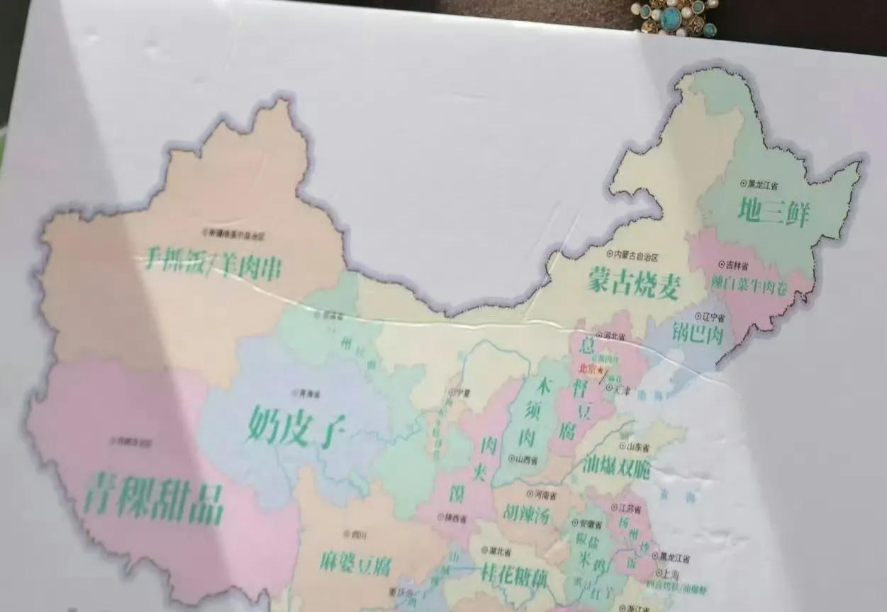 中餐厅未播先被喷导演万万没想到，只是一张图的流出结果遭到大半个中国的抵制这