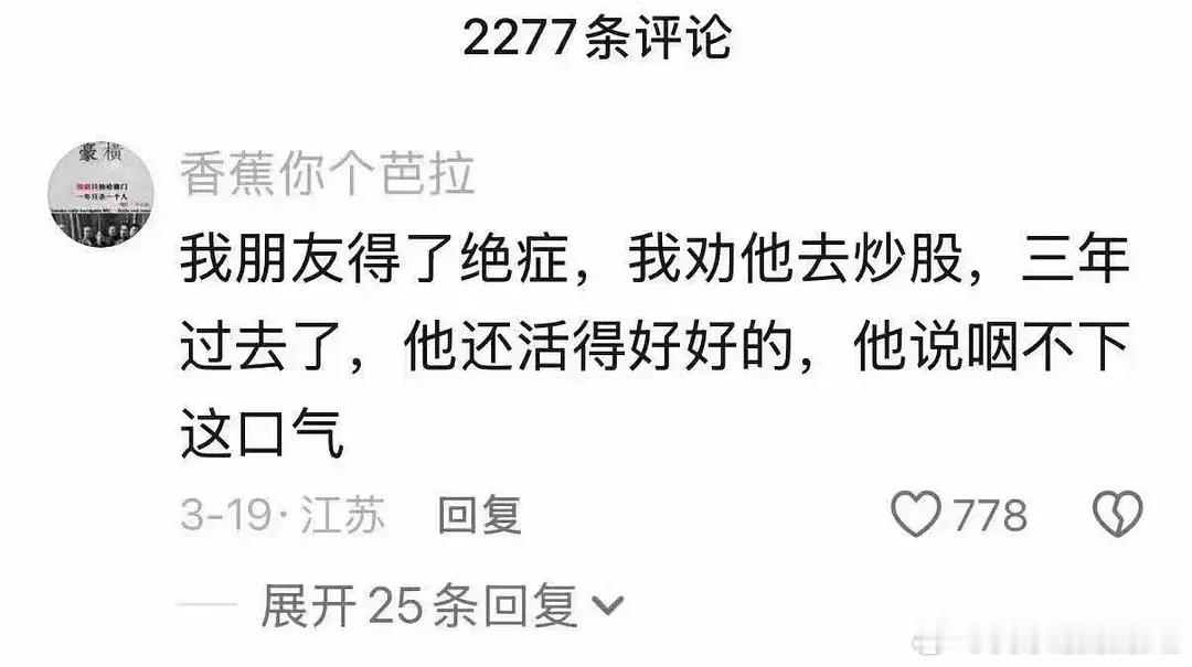 相比之下，等中国男足踢进世界杯才能瞑目的人可能会更长寿