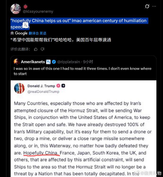 哈哈，这才刚开始，你怎么就知道美国会经历百年屈辱？难不成你有未卜先知的能力？[