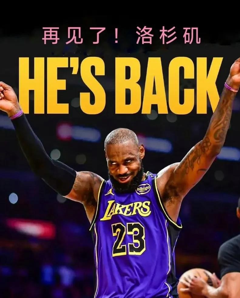 买断市场蹲守詹姆斯的球队可以洗洗睡了。骑士的情怀牌、独行侠的冠军拼图幻想、尼克