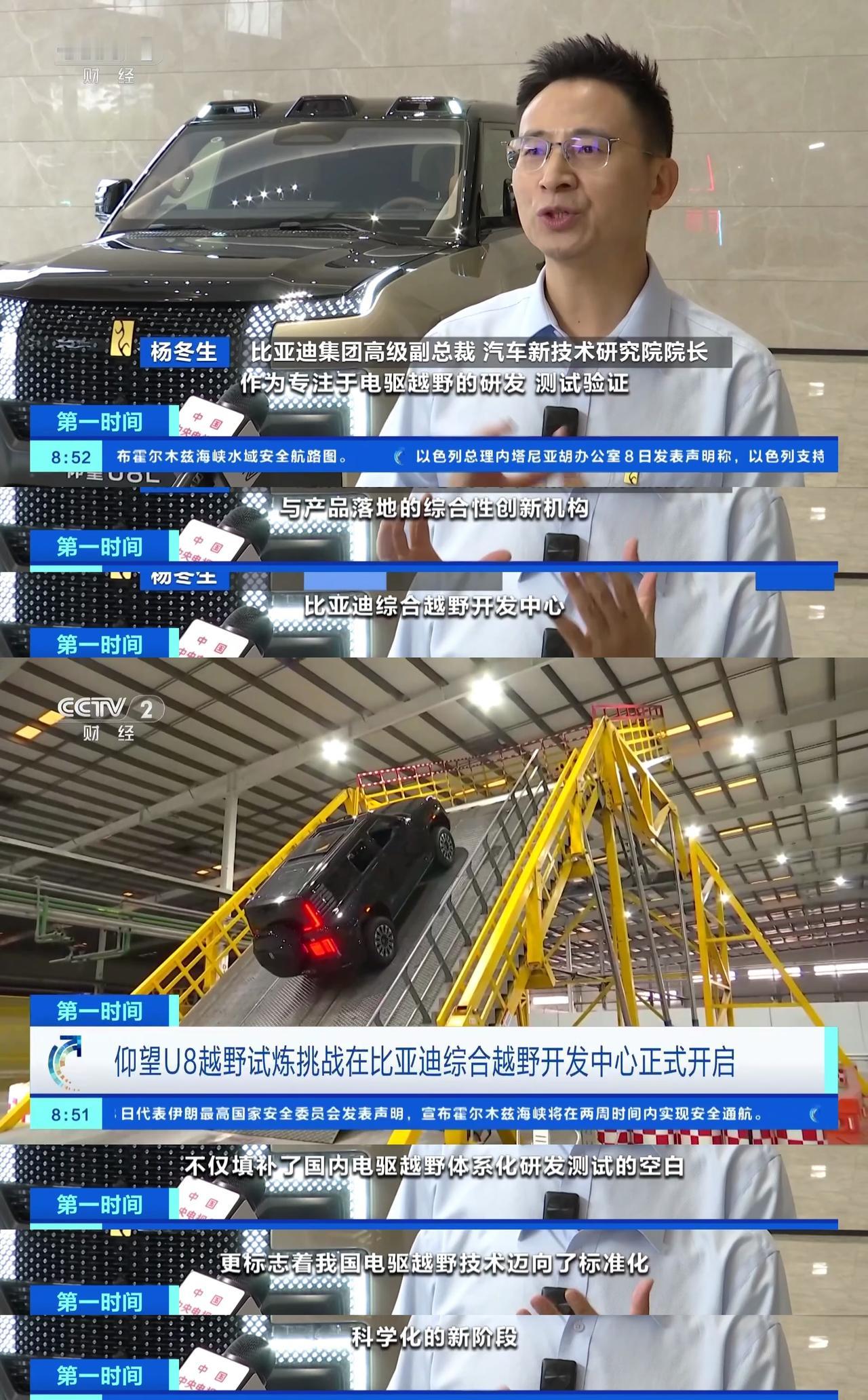 把山搬进厂里是疯了还是清醒比亚迪还是会玩，综合越野开发中心正式公开！12000㎡