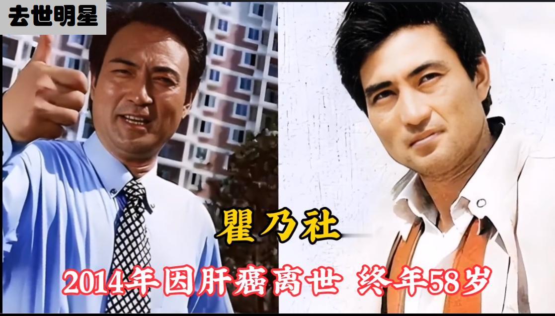 原来这17位明星艺人早已离世，都是因为癌症。看到他们的照片，才知晓已经去世多年