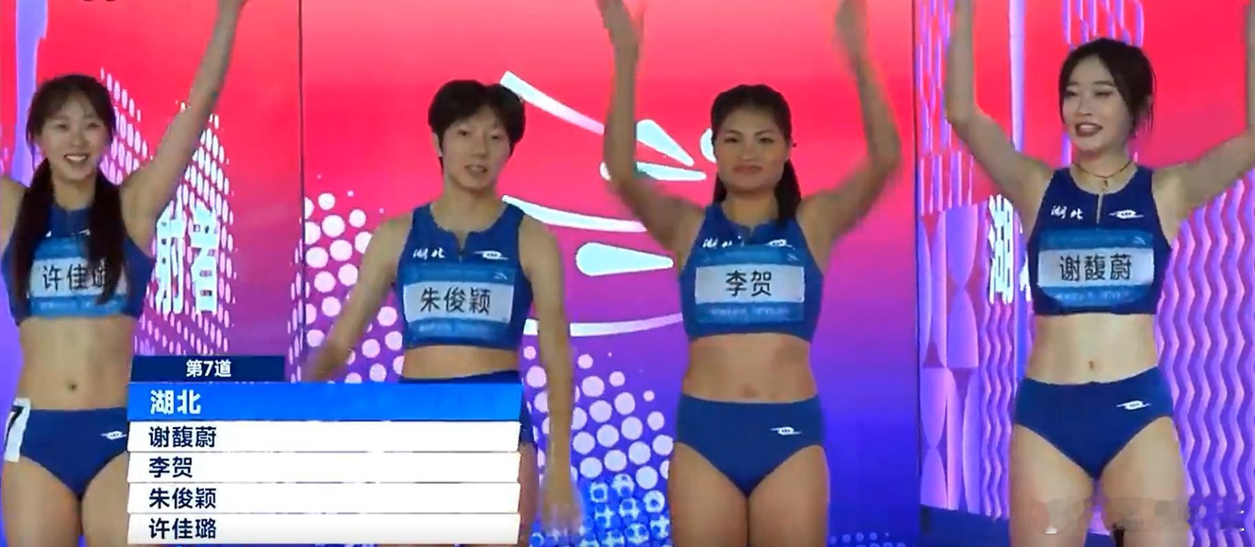 新科国手实力恐怖爆发全运女4X100米接力助湖北队夺冠上海队终点线前绝杀摘银