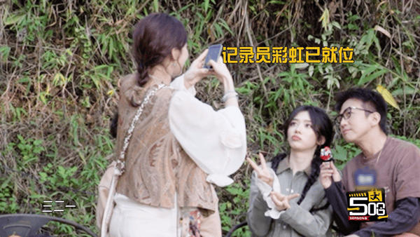 哈哈哈哈哈6我的评分：邓超陈赫拒绝合照真的笑不活了！邓超陈赫听到徐梦洁要给他