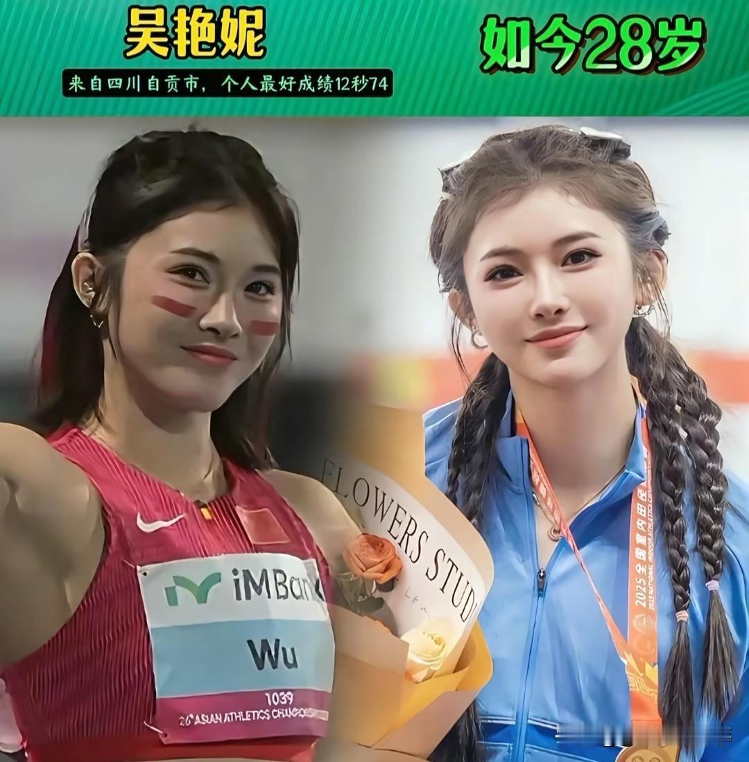 吴艳妮28岁，刘华金65岁！中国女子100米栏六代名将今昔对比，刘静12秒76的