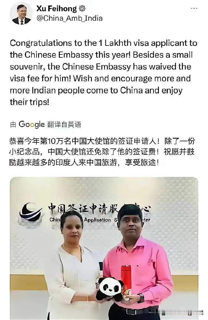 外派多年会不会"变味"？徐飞洪风波给驻外用人机制敲了记重钟​这波舆情，表面骂的