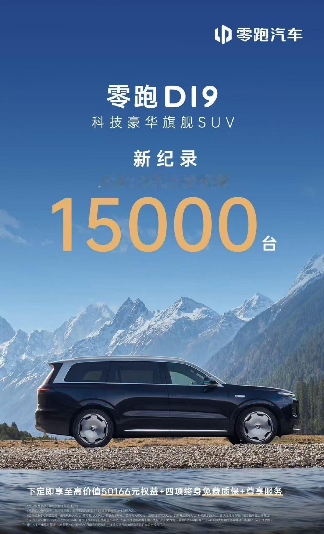 单月7.1万辆，零跑正在走比亚迪当年的路7.1万辆，同比增长73.9%，环比