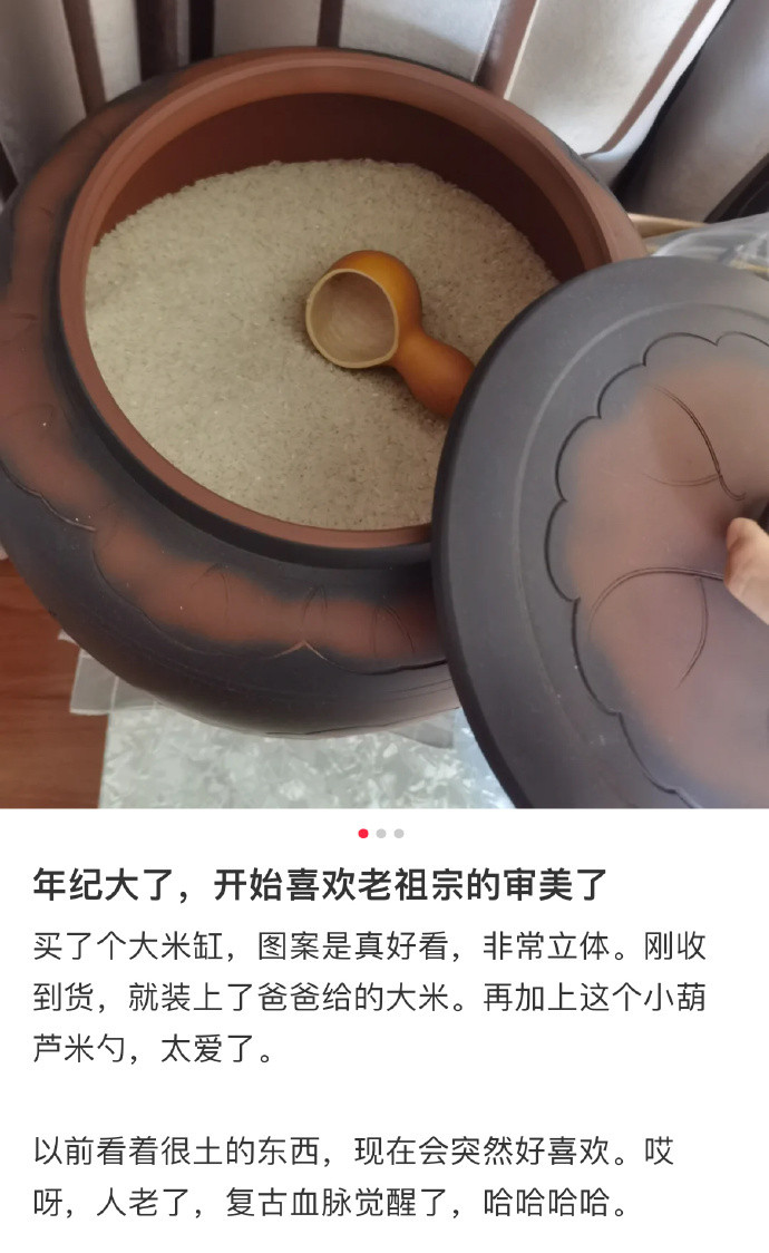 年纪大就开始喜欢老祖宗的审美了