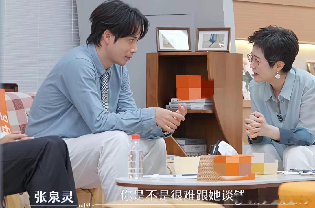 张泉灵问李茂：“弦子赚得比你多，比你稳定，你是不是很难跟她开口谈钱？”李茂：“对