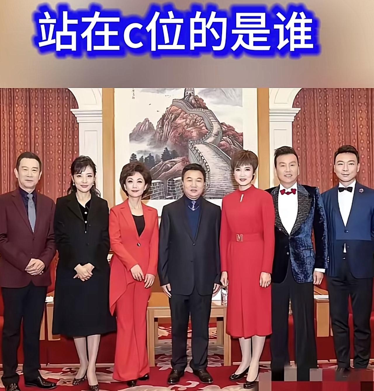 不懂就问，站在C位的男人，他是谁？凭什么站C位？貌似很厉害的样子