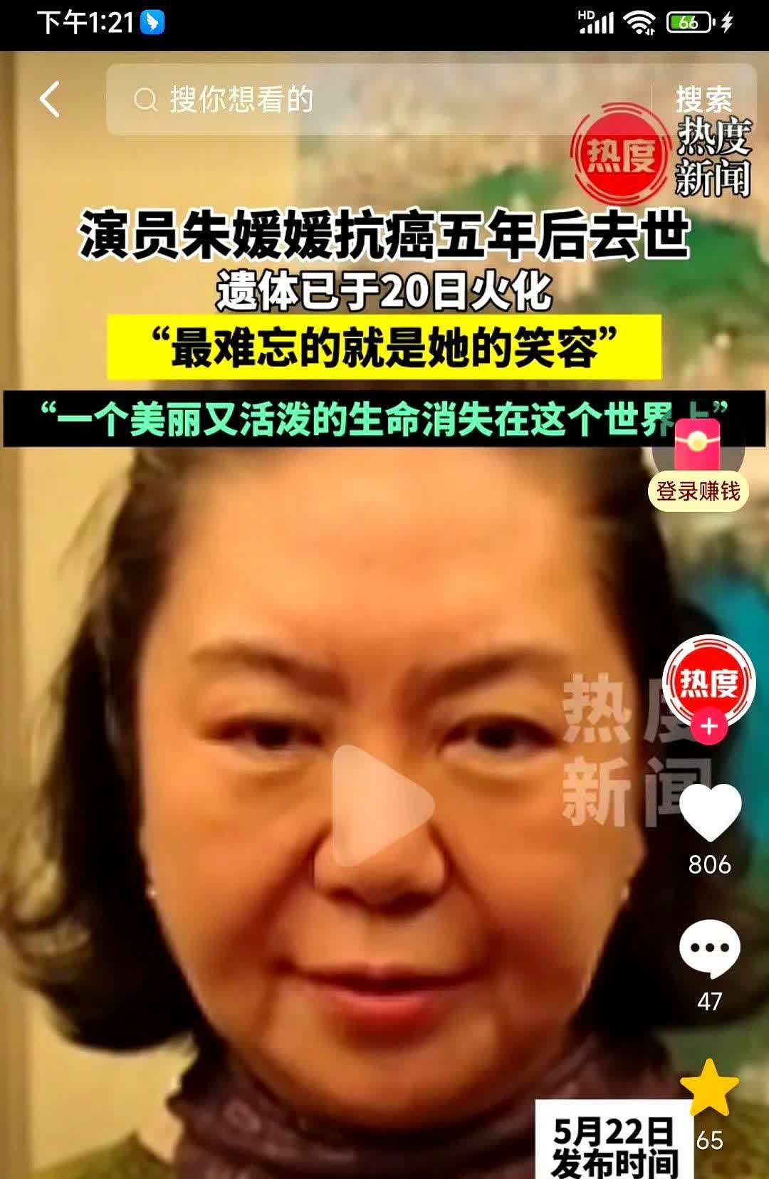 话剧院院长田沁鑫说，其实，我是最早知道媛媛生病的，也一直和柏青在沟通这个事，了解