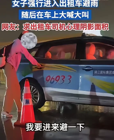 这就是巨婴”上海，夜晚下大雨，有一名出租车司机停车在路边等人，就在这个时候，突然