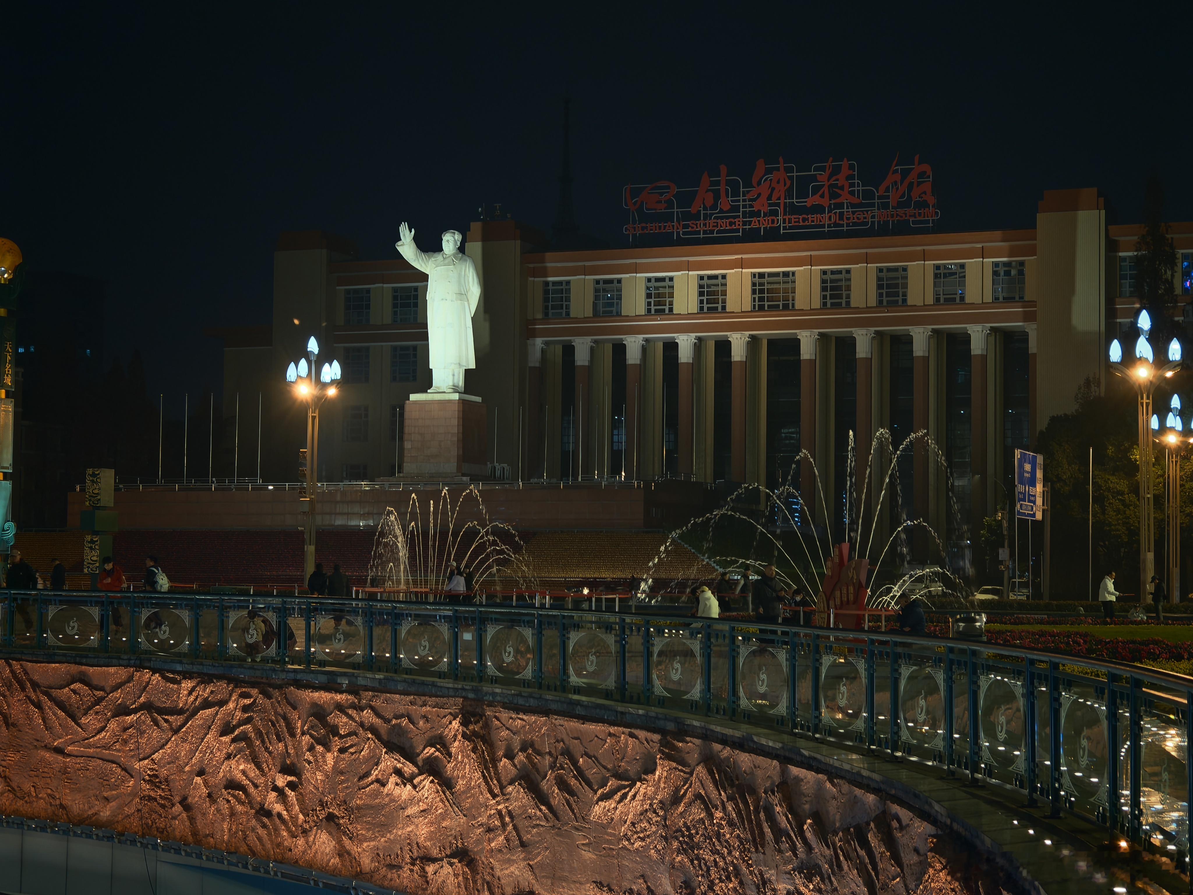 分享图片成都·天府广场