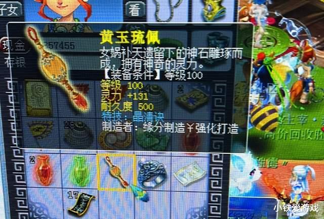 梦幻西游: 新区开服仅2天, 你还在刷经验, 大佬囤一车金丹已满修